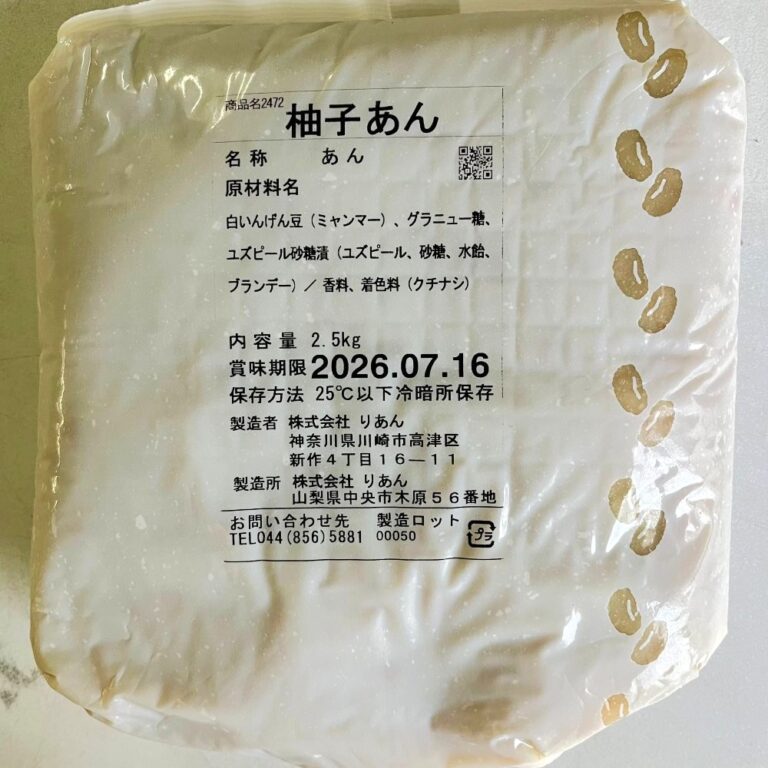 an005