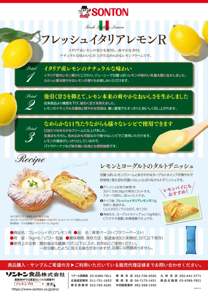 画像に alt 属性が指定されていません。ファイル名: 5915_01-scaled.webp